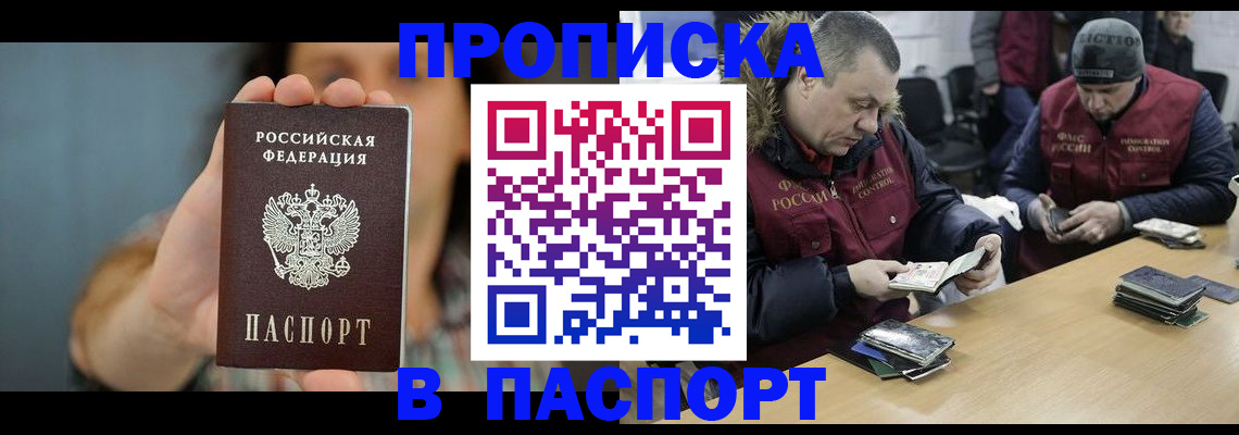 форма 3 в Нововоронеже